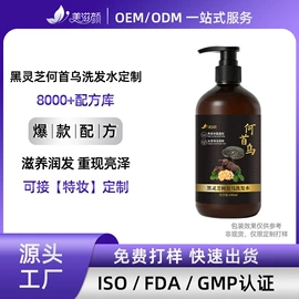 沐浴液沐浴露;面霜;洗发水