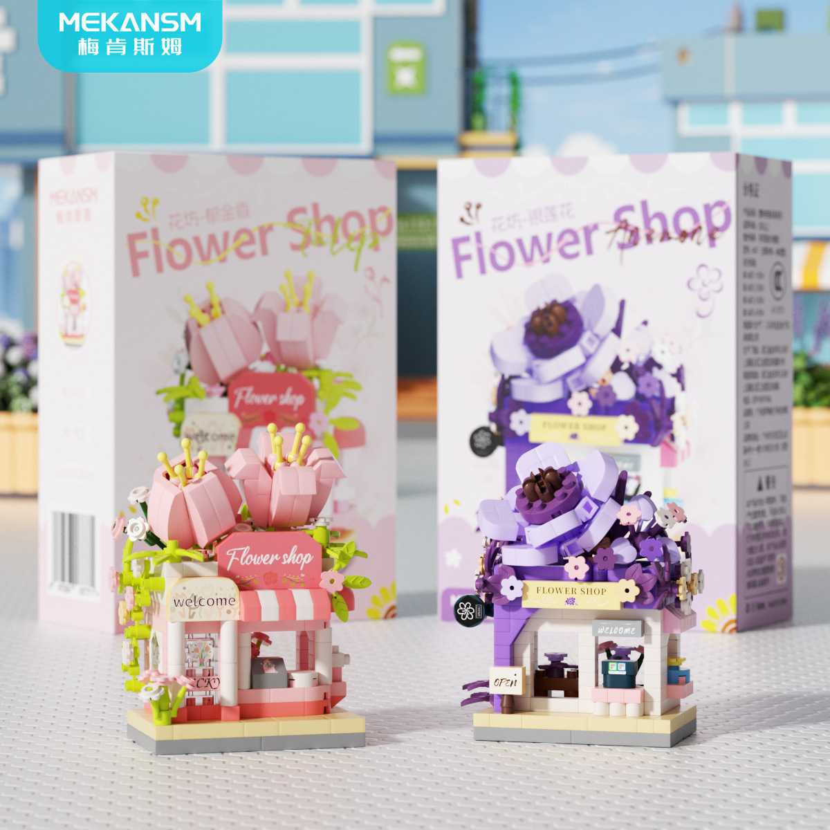 Compatible con Lego Flower Shop Street View Bloques de construcción Flor Rosa Decoración de girasol Juguetes educativos para niños Regalo para niñas