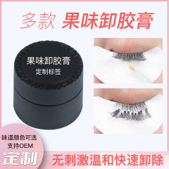 廠家直銷果味嫁接卸除睫毛清除膏 美睫專用卸睫膏 清新果味卸膠膏