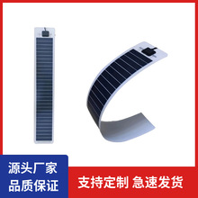 柔性太阳能电池板 10瓦12伏单晶半柔性太阳能充电板长条太阳能板