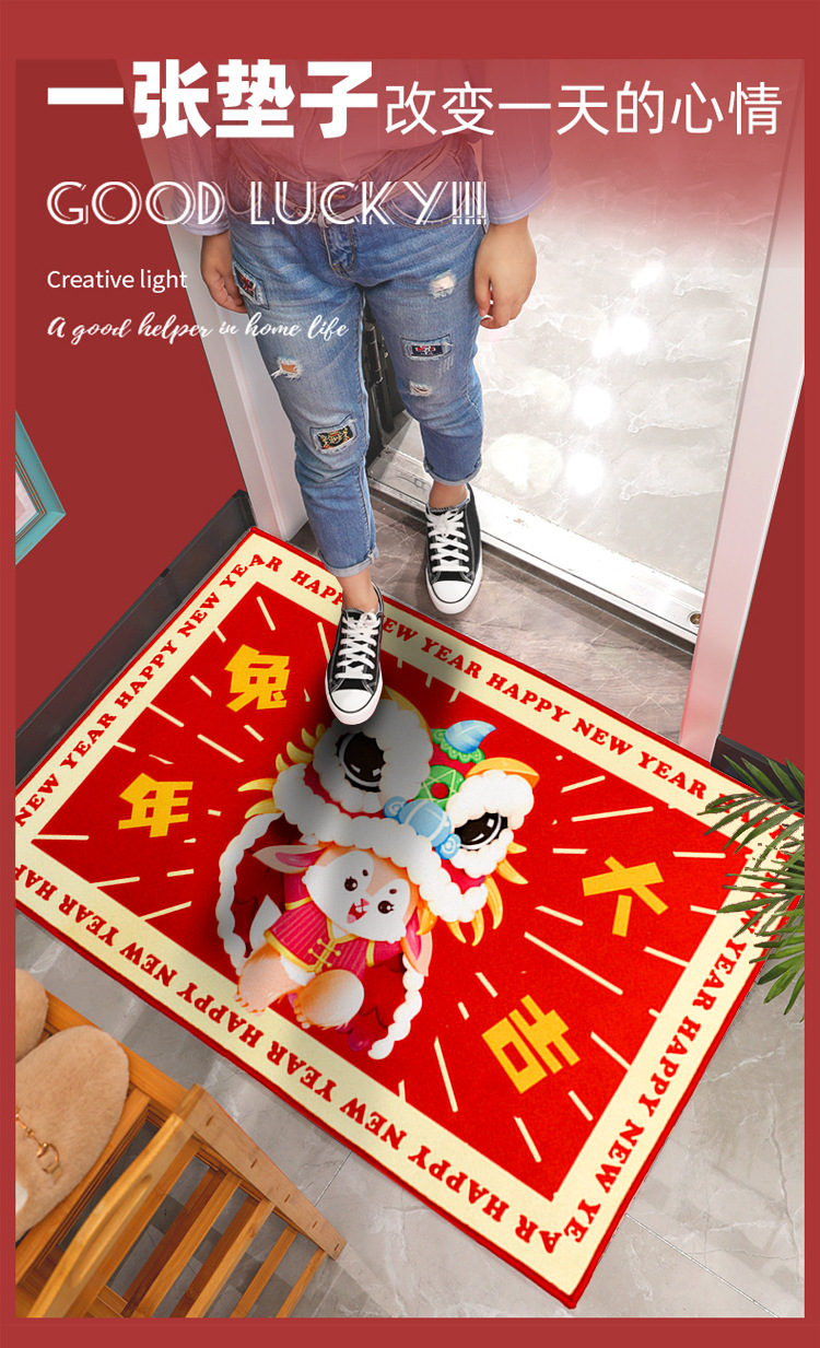 兔年地垫,喜庆红门垫,新春脚垫,玄关门垫