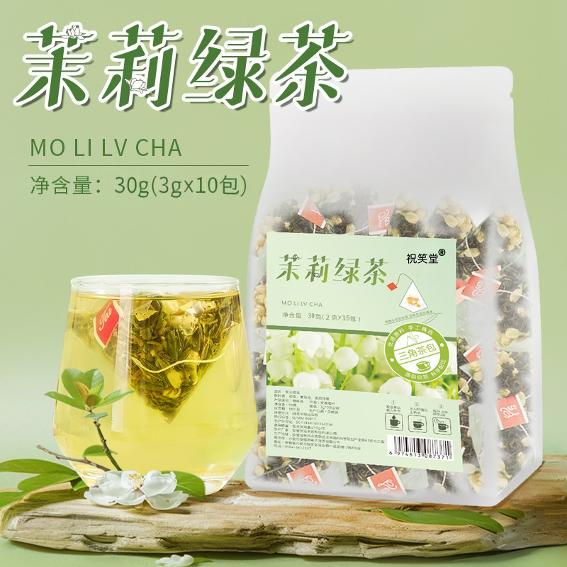 Jasmine Tea Alternative to Jasmine Snow Green Tea Cold Brew Flower Tea Bags for Brewing and Drinking, Factory Direct Sale