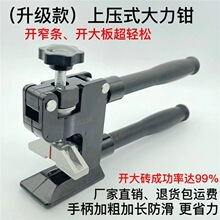 ���u�ω��ɴu�_�����������u����������ʽ�մ��_�����ɴu���ù���