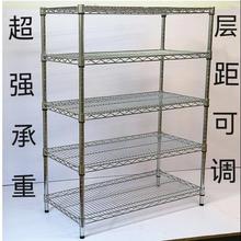 不锈钢色置物架多层厨房储物架客厅阳台杂物收纳整理架家用货架子