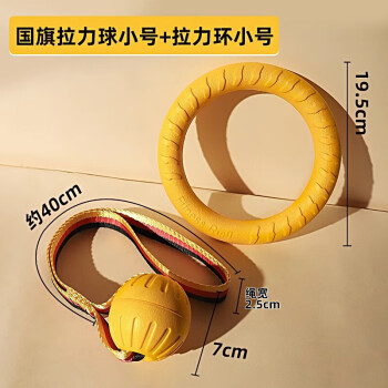 狗狗玩具大型犬圆环飞盘拉力环磨牙耐咬解闷神器宠物训练玩具用品|undefined