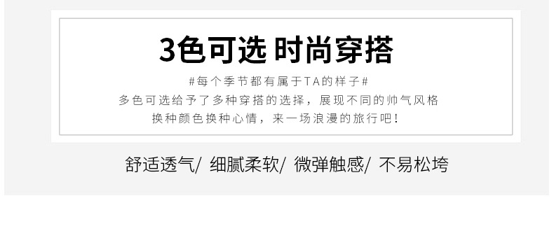 立领灯芯绒外套_03.jpg