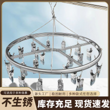 铝合金袜子夹防风袜夹防滑无痕帽夹内衣夹晾衣袜子晾晒夹子太空铝