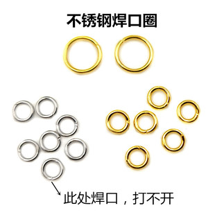 ���P䓺���Ȧ���Ȧ �18K��õ����ܿ�Ȧ �����DIY�Ʒ���Ȧ