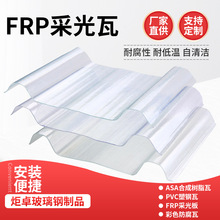 ͸�������� 820��ꖹ�� ���ɫ��FRP�ɹ�� ����ă� ���\�M