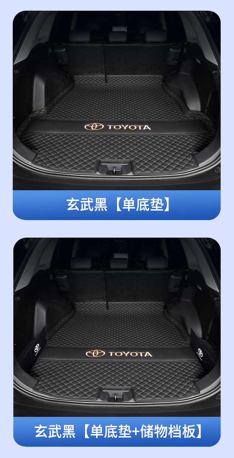 26 models of Toyota RAV4 rear trunk mats, full coverage interior modification, waterproof and wear-resistant RAV4 trunk mats