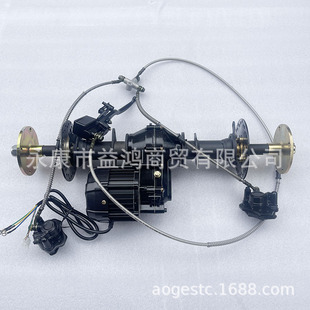 Modified electric handbrake four-wheel kart ATV Differential rear axle 48V/60V motor black half axle rear axle