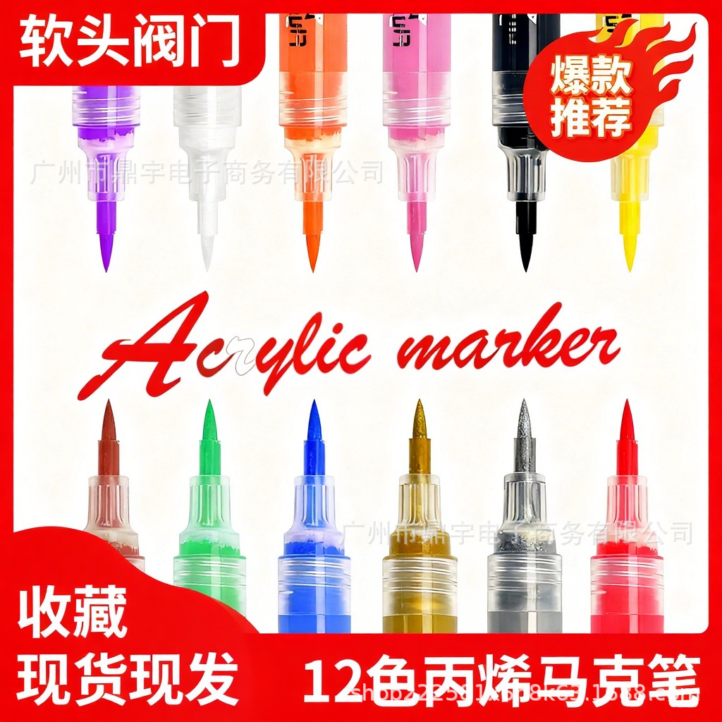 1000 Acrylic Marker Human Body Painting Ceramic Decoration DIY Photo Album Black Card Graffiti Water-Based Paint Pen