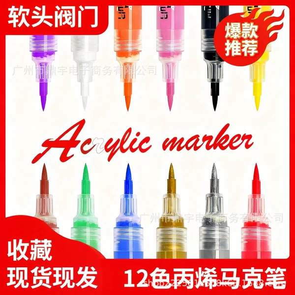 1000 Acrylic Marker Human Body Painting Ceramic Decoration DIY Photo Album Black Card Graffiti Water-Based Paint Pen