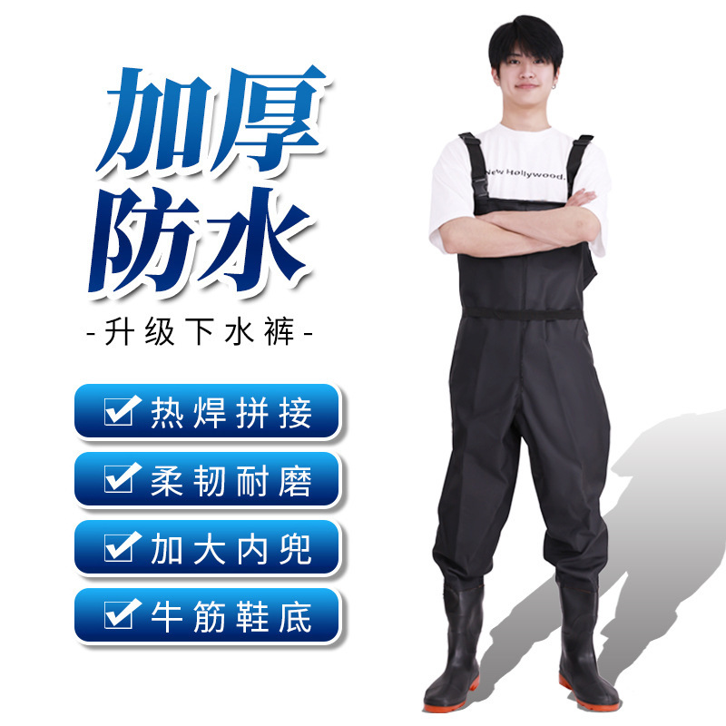 One-Piece Suspenders, Waders, Fishing Pants, Half-Length Rain Pants, Full-Body Leather Fork Waterproof One-Piece Suspenders, Waders, Fishing Pants, Half-Length Rain Pants, Full-Body Leather Fork Waterproof