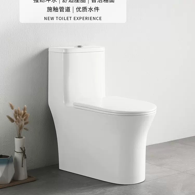 宾利工程批发家用卫浴普通坐式马桶坐便器静音防臭大口径坐便器马