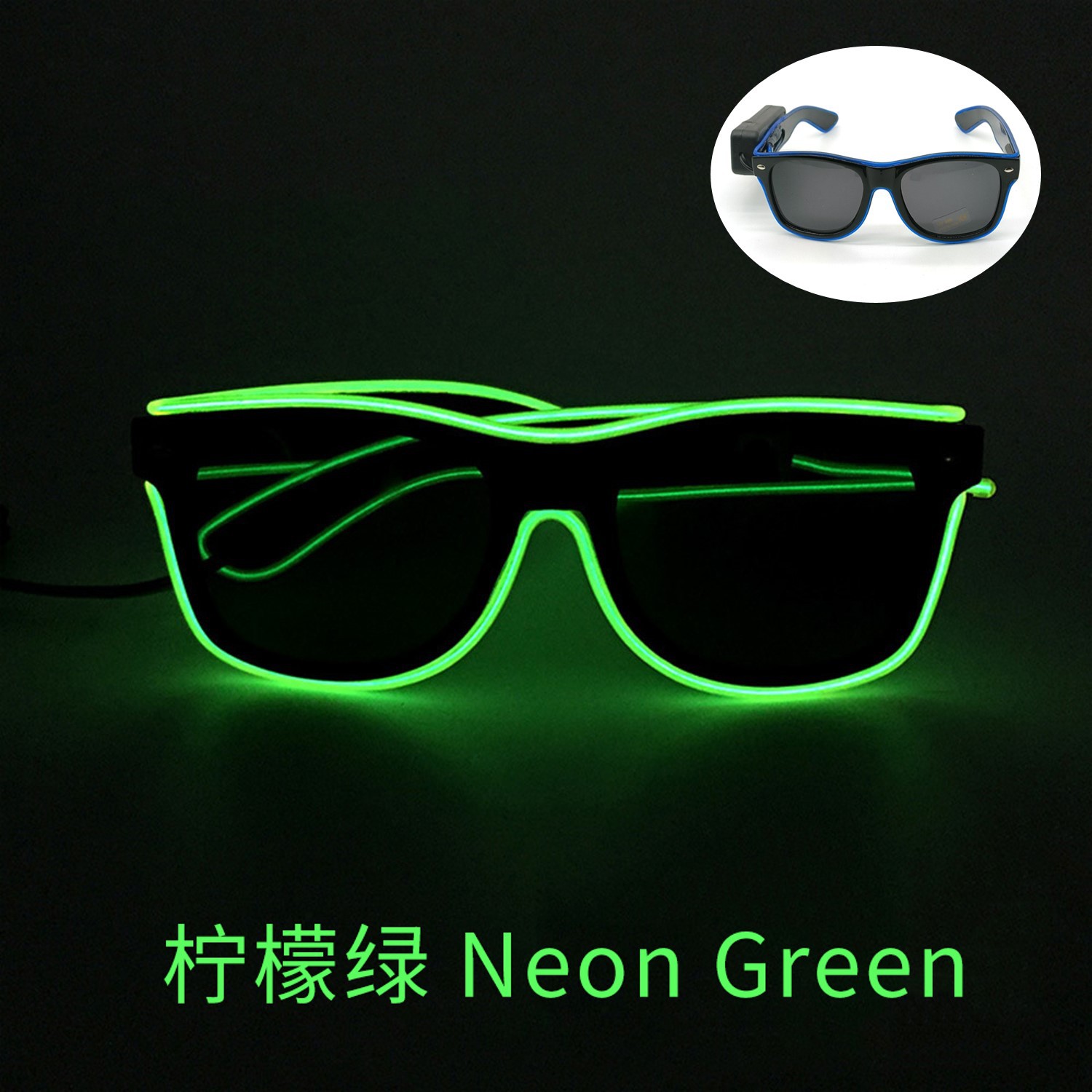 Verde Limón - gafas de Sol - modelo inalámbrico