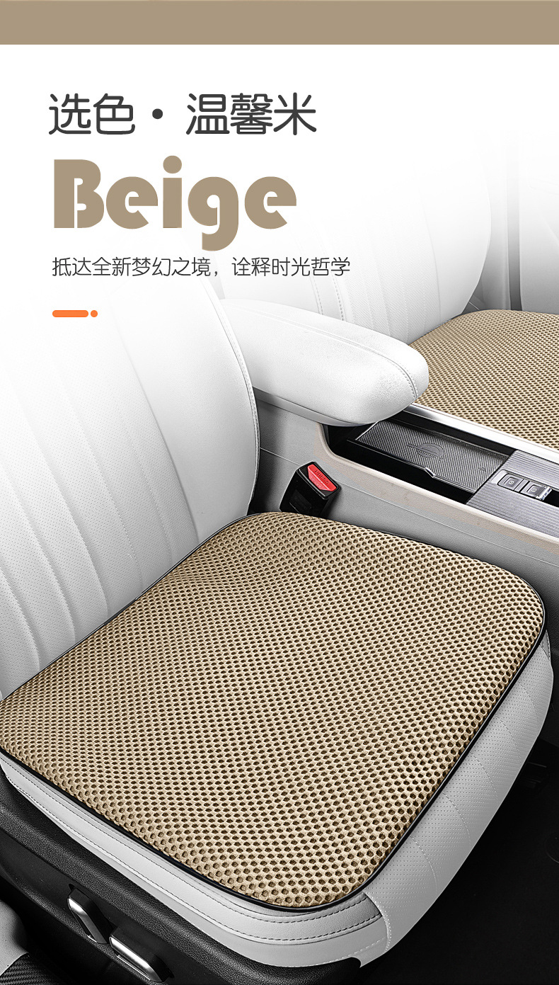 New Car Ventilation Seat Cushion for Summer, Cool and Breathable with USB Port, Suitable for Car, Office, and Home Use, Available for Dropshipping