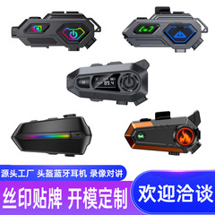 美客の多くの商品のオートバイのヘルメットのbluetoothのイヤホンの騎乗は防水のビデオのヘルメットのイヤホンのメーカーを言います。