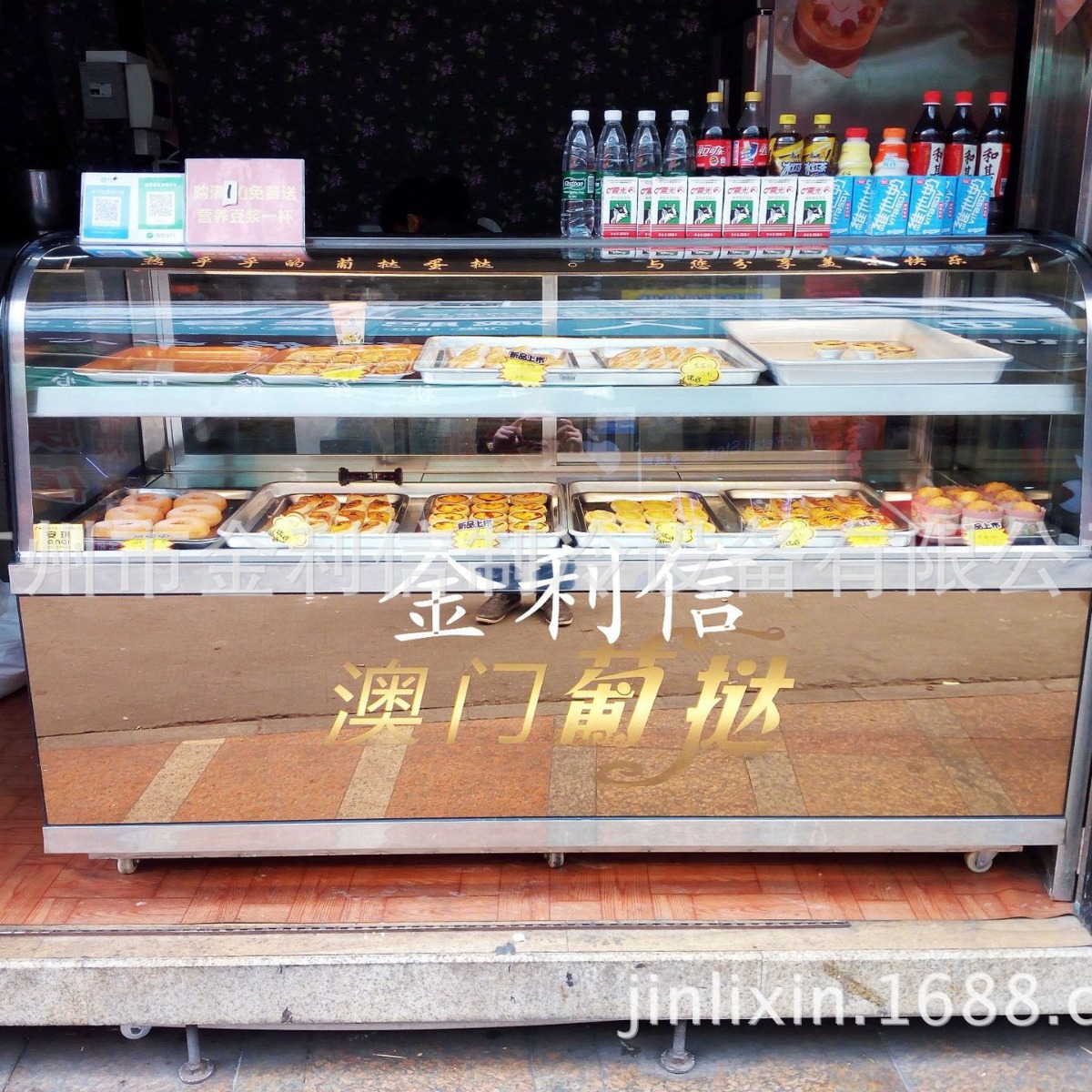 烘焙店糕点葡挞加热柜红糖馒头香芋糕点热暖酥炉