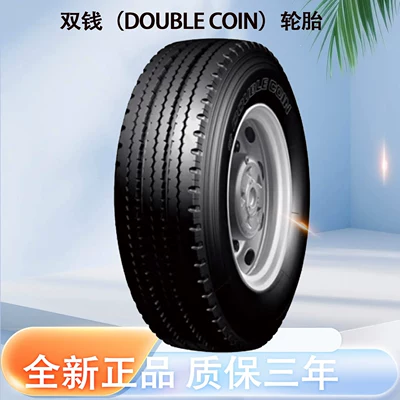 Double money tire/bus tire 10R22.5-14PR RR400 pattern vacuum tire (Vehicle tire)