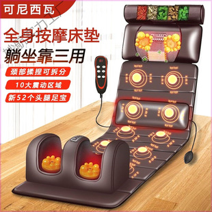 Massage Chair Back Waist Cervical Spine Household Small Multi-Functional Massage Mattress Whole Body Cervical Spine Shoulder Neck Waist