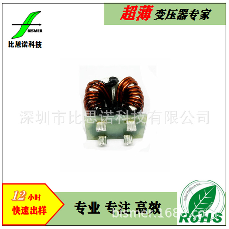 T25*15*10 非晶高UI  光伏逆变器 新能源磁环电感