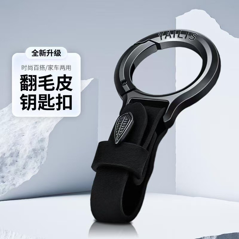 自動車のキーホルダー高級男性の新型多機能バックルベルト女性のキーホルダー車用紛失防止部品|undefined