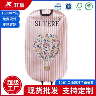 10��12�����޷����o����ţ������A�ռ{���m�������׿ɶ��ƈD��