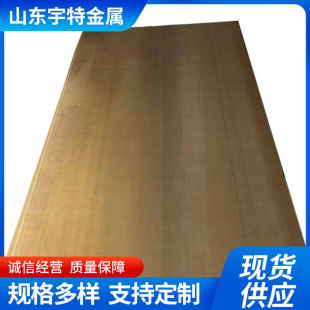 H62/H65�R���S�~����и�ӹ�0.2-100mmH59�����~��