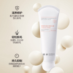 Hair removal cream for the lips, soft and smooth, gentle hair removal cream for the whole body, suitable for men and women in summer