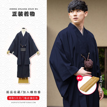 日本和服男 日本和服男品牌 图片 价格 日本和服男批发 阿里巴巴