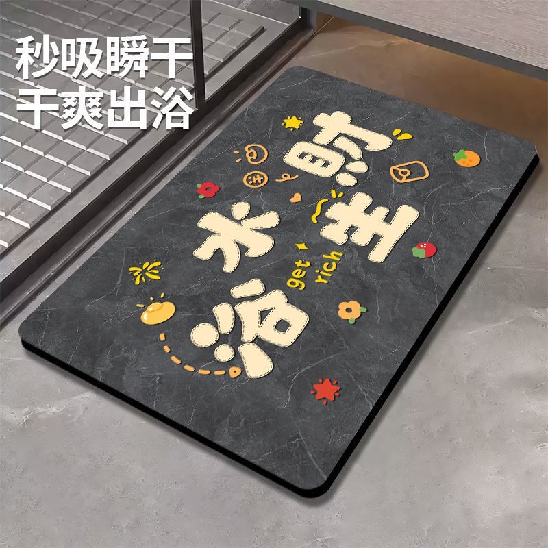 Can Be Used as a Drop-Shipping Item: Cartoon Bathroom Floor Mat, Washable, Non-Slip, Wear-Resistant, Quick-Drying, Water-Absorbing, Instant-Absorbing Diatomaceous Earth Mat Can Be Used as a Drop-Shipping Item: Cartoon Bathroom Floor Mat, Washable, Non-Slip, Wear-Resistant, Quick-Drying, Water-Absorbing, Instant-Absorbing Diatomaceous Earth Mat
