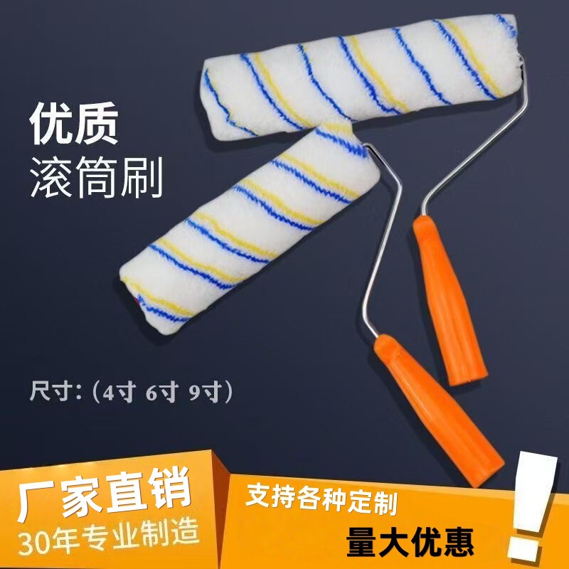 Factory Direct Sales 4-Inch 6inch 9inch Medium-Bristle Latex Paint Roller Brush for Interior and Exterior Wall Paint Roller Waterproof Coating Tool