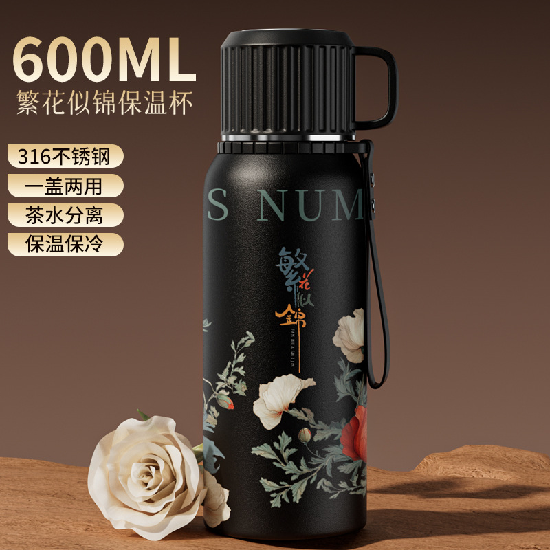 업그레이드 모델 - 스틸캡 블랙 일반 600ml