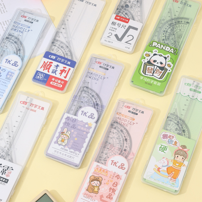 盒装创意套尺高透明新料尺子四件套多功能学生用三角板量角器直尺