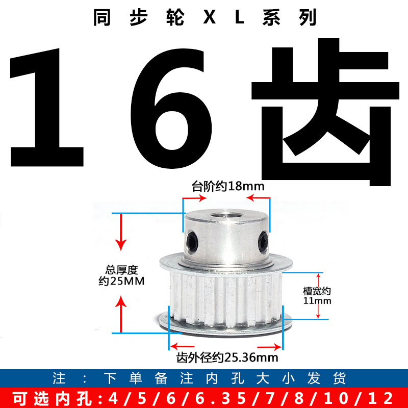 同步轮 XL20齿 10齿15齿25齿30齿40凸台阶同步皮带轮BF型孔带顶丝|undefined