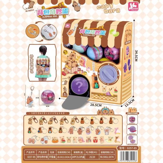 New Kebao 0257-85 New Cabibala Backpack Gashapon Machine Children's Small Gashapon Machine Blind Box Toy Batch