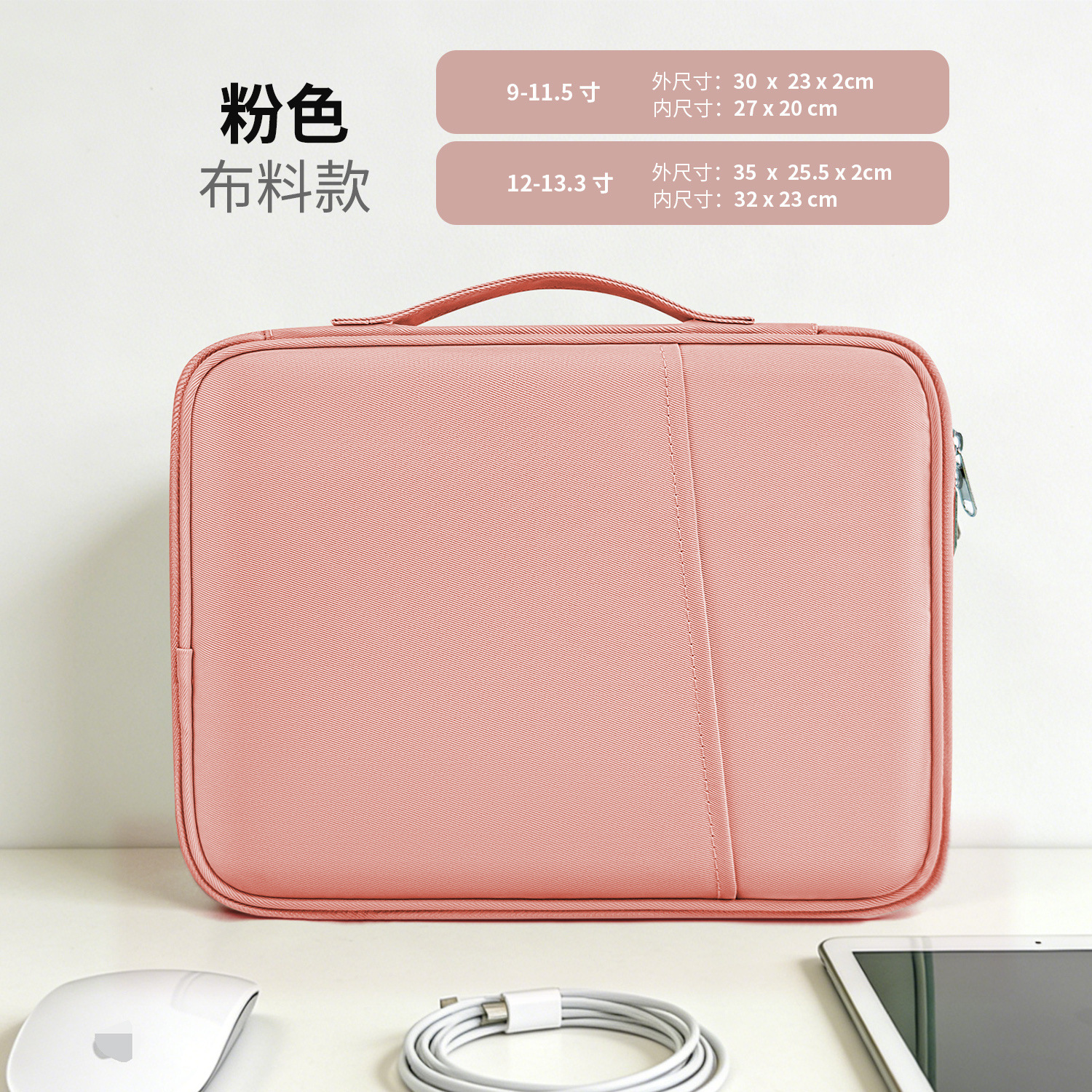 Bolsa Portátil para Tableta de Tela Oxford Impermeable y Resistente a Golpes para iPad y Tabletas