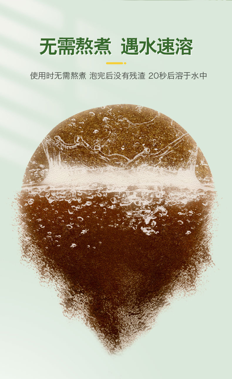Mugwort Foot Soak Balls with Sichuan Pepper and Old Ginger 15g x 30 Dissolvable Herbal Foot Bath in use
