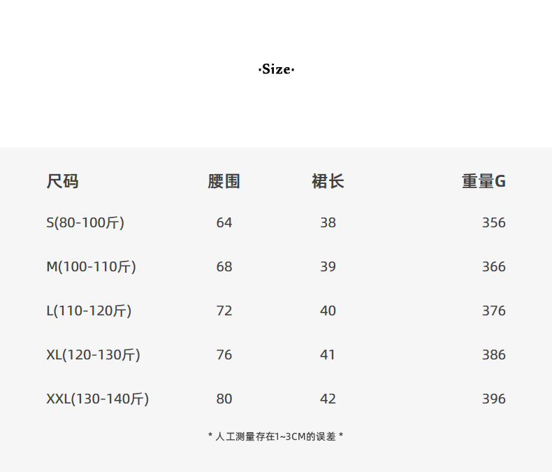 企业微信截图_17558485103515