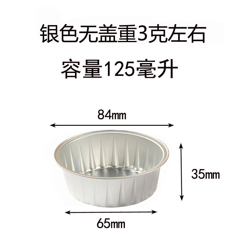 20個入り50個入りプリンカップ空気揚げ鍋専用カラーアルミ箔箱円形鉢子餅箱バーベキューカップ|undefined