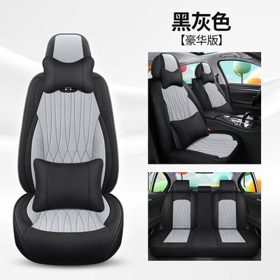 Five-seat full-car car seat cushion Four Seasons Pad - black-gray-deluxe-edition-3