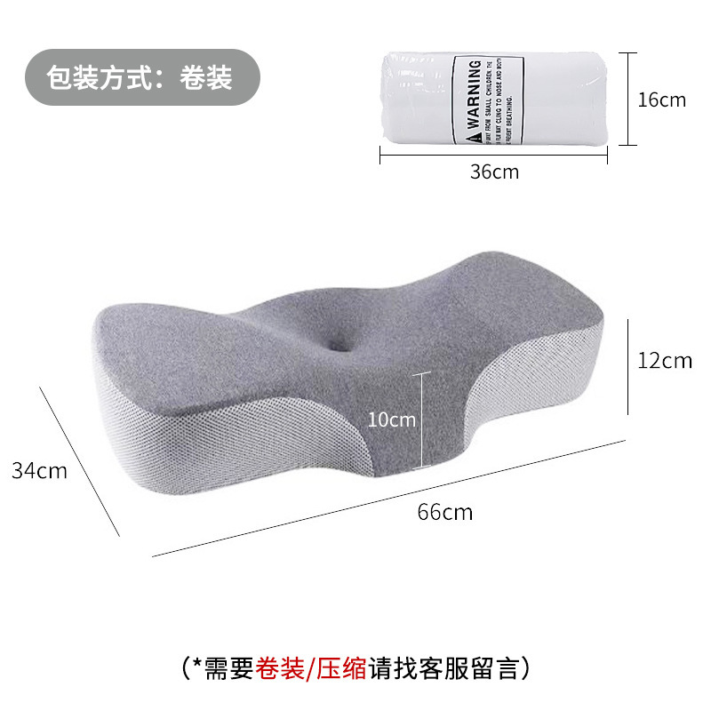 枕岛同款记忆棉枕头慢回弹枕芯不塌陷记忆枕睡眠颈椎枕枕头批发|undefined