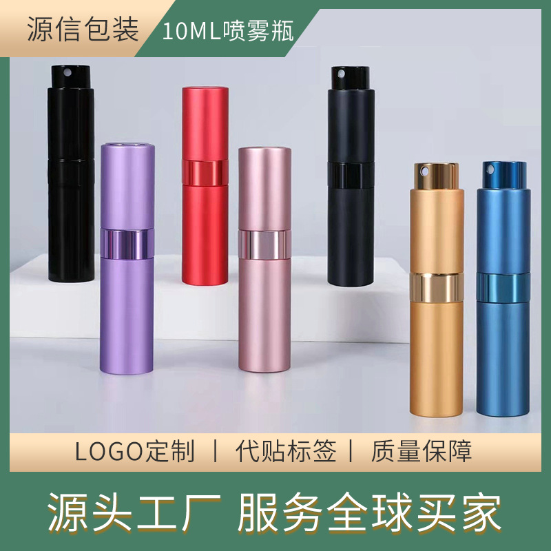 Botella de perfume Botella de spray giratoria de 10ml Botella de dispensación de perfume Botella de spray de presión portátil Botella de spray cosmético