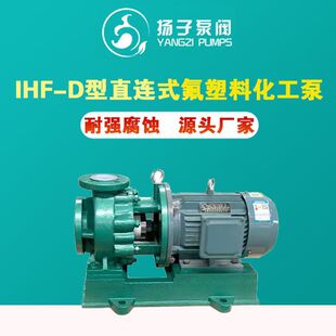 IHF-D�͏Uˮ�ռ��x�ı� ����� �μ��]ʽ ֱ���� ˮƽ���b