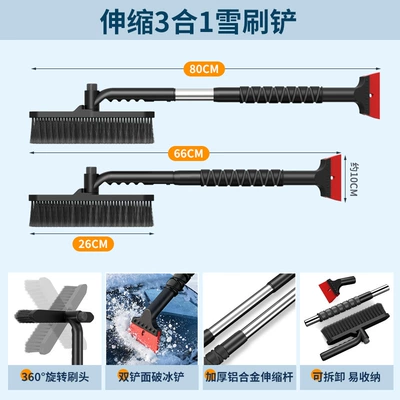 Kempinq və səyahət removal, ice removal, cleaning tool - black-opp-bag-packaging