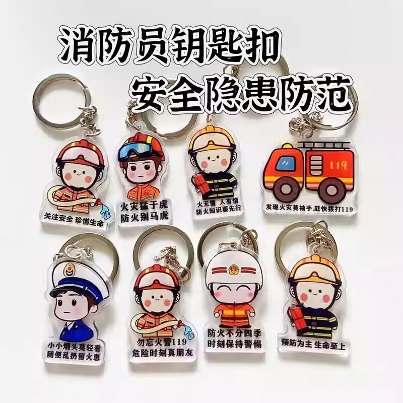 Cartoon Firefighter Acrylic Keychain Customized for Fire Prevention and Safety 119 Fire Hazard Awareness Commemorative Gift