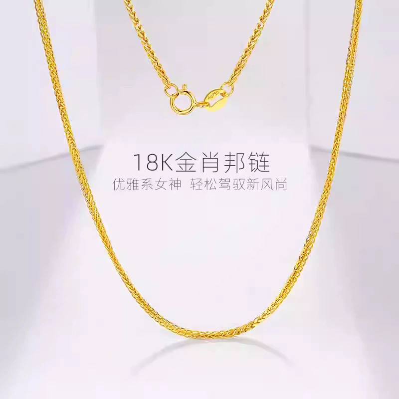 Золотая цепочка Chopard 18 карат, золотая цепочка au750, простая цепочка-ожерелье из розового золота 18 карат