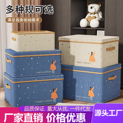 衣類収納ボックス家庭用布芸整理ボックス寮雑物収納神器タンス衣類入れ布団収納かご