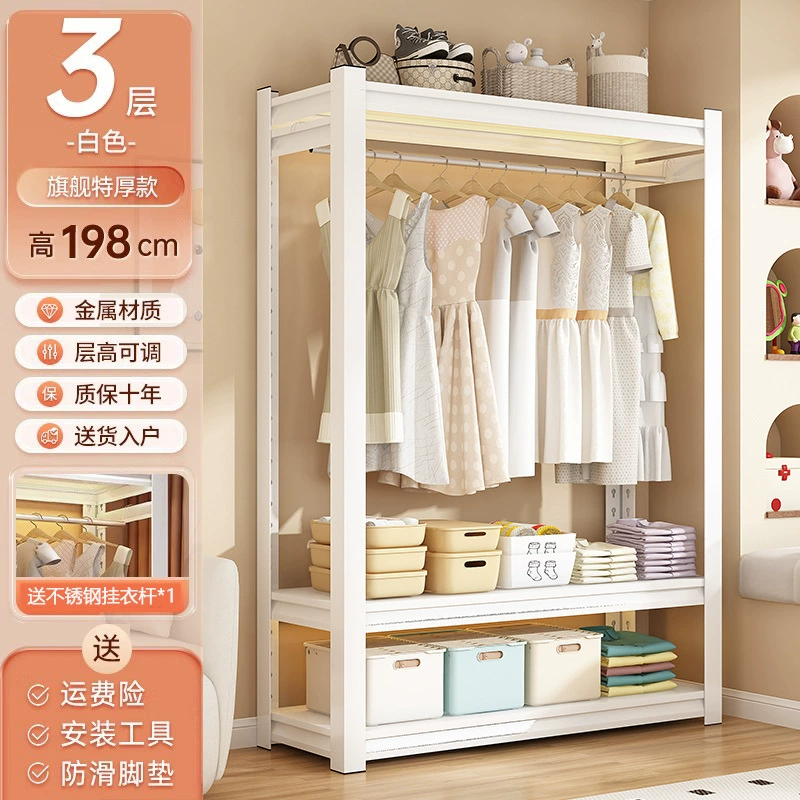 Wardrobe Shelf Rack Freestanding Hanger Steel from Yomiego